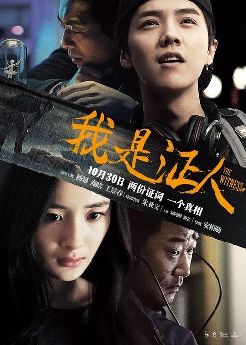 IE大学	学士毕业证